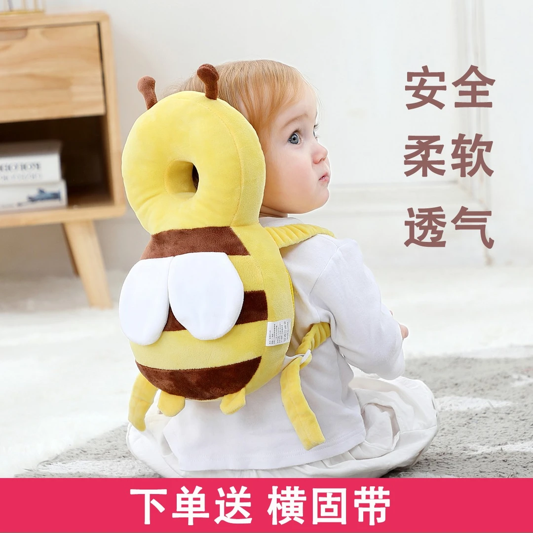宝宝防摔神器护头枕头部保护垫护脑小孩学步儿童学走路婴儿防撞帽