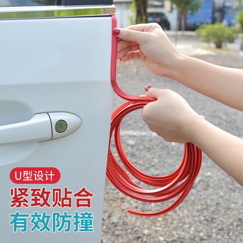 【汽车门防撞条】防撞条免粘贴防刮防撞静音密封条