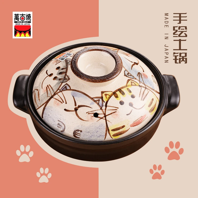 HASAMI-YAKI/波佐见烧日本进口砂锅万古烧猫咪家用燃气炖锅汤煲