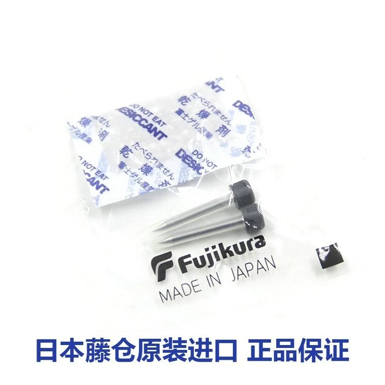 原装60S进口50S藤仓80S光纤62C熔接机80C电极棒61S+熔纤电极针60R