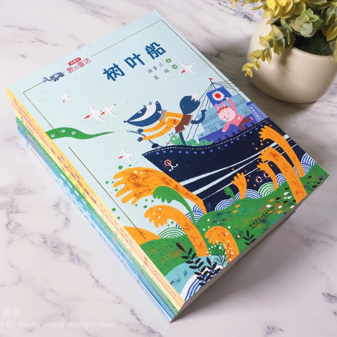 7-12岁汤素兰爱的童话系列全6册