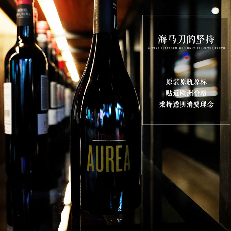 海马刀金色喷泉干红葡萄酒西班牙原瓶原装进口老藤进口红酒1支
