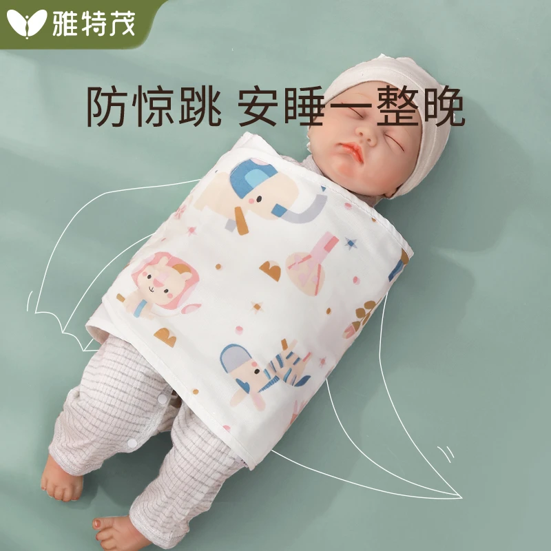 夏季透气竹棉纱布防惊跳襁褓巾婴儿宝宝肚围落地醒包手巾