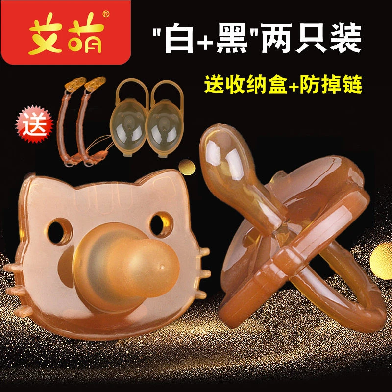 扁头安抚奶嘴新生儿睡眠安抚器一体式全硅胶圆头牙胶婴儿哄娃神器