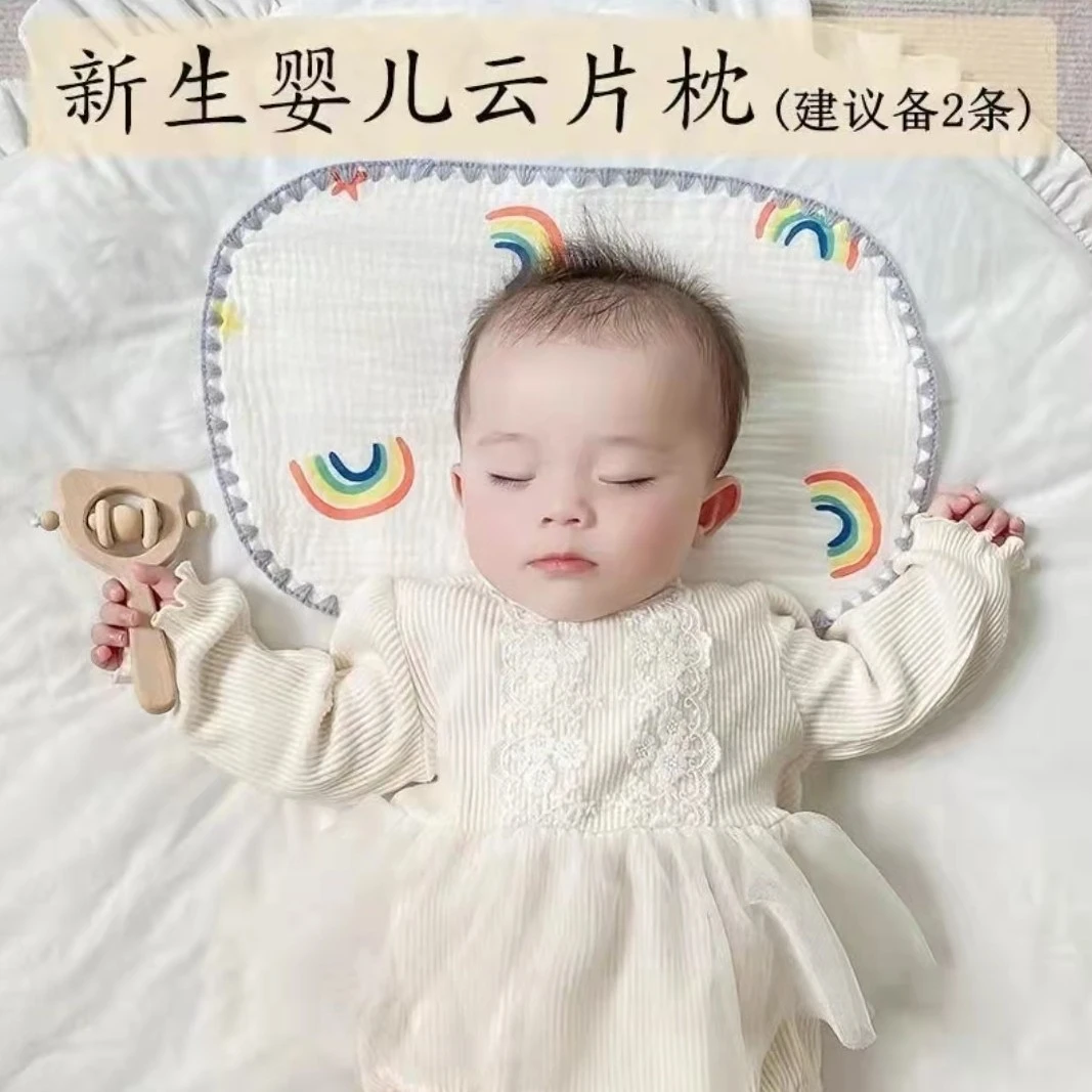 新生儿枕头0-1岁枕垫婴儿枕巾宝宝平枕初生十层纯棉纱布吸汗舒适