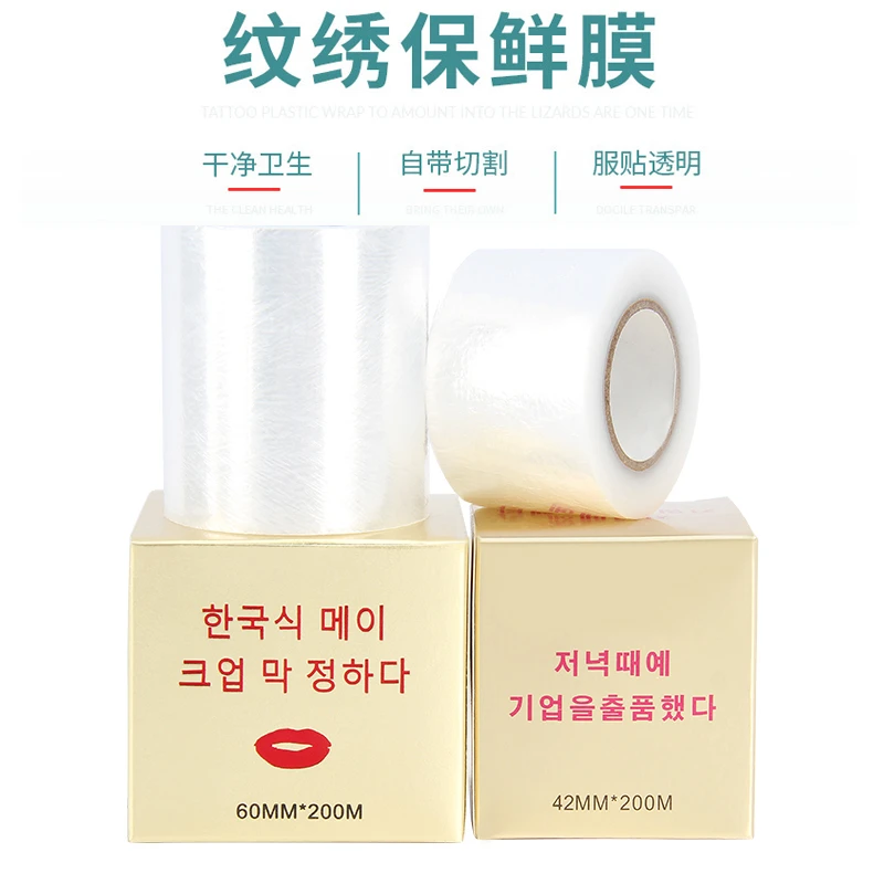纹绣保鲜膜小卷一次性覆盖膜敷麻眉毛漂唇保鲜膜纹眉雾眉遮盖膜