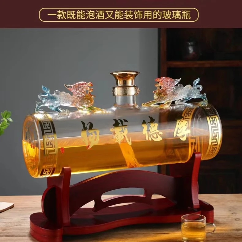 食品级酒具15-40斤高档密封大容量泡酒瓶厚德载物空瓶家用玻璃瓶