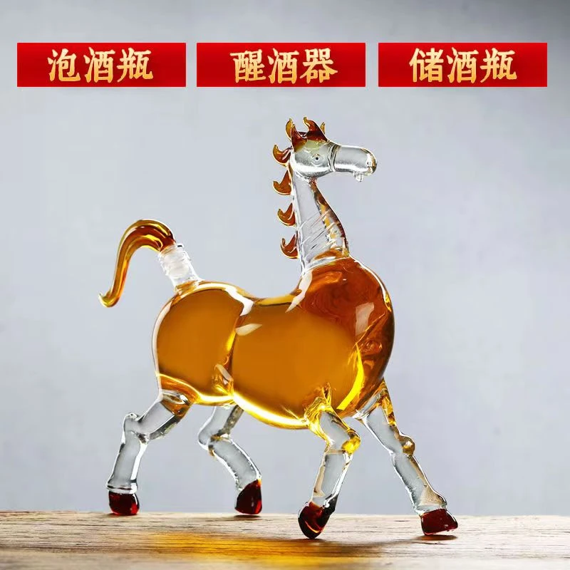 泡酒玻璃瓶无铅加厚密封透明创意工艺2斤装专用摆件空马形空瓶