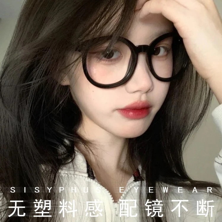 眼镜框男大脸镜框黑框眼镜神器素颜眼镜韩版眼镜黑色网红热卖