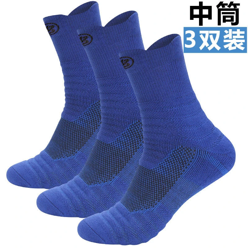 新款精英袜篮球袜子男士加厚中短袜毛巾底跑步袜户外运动袜子