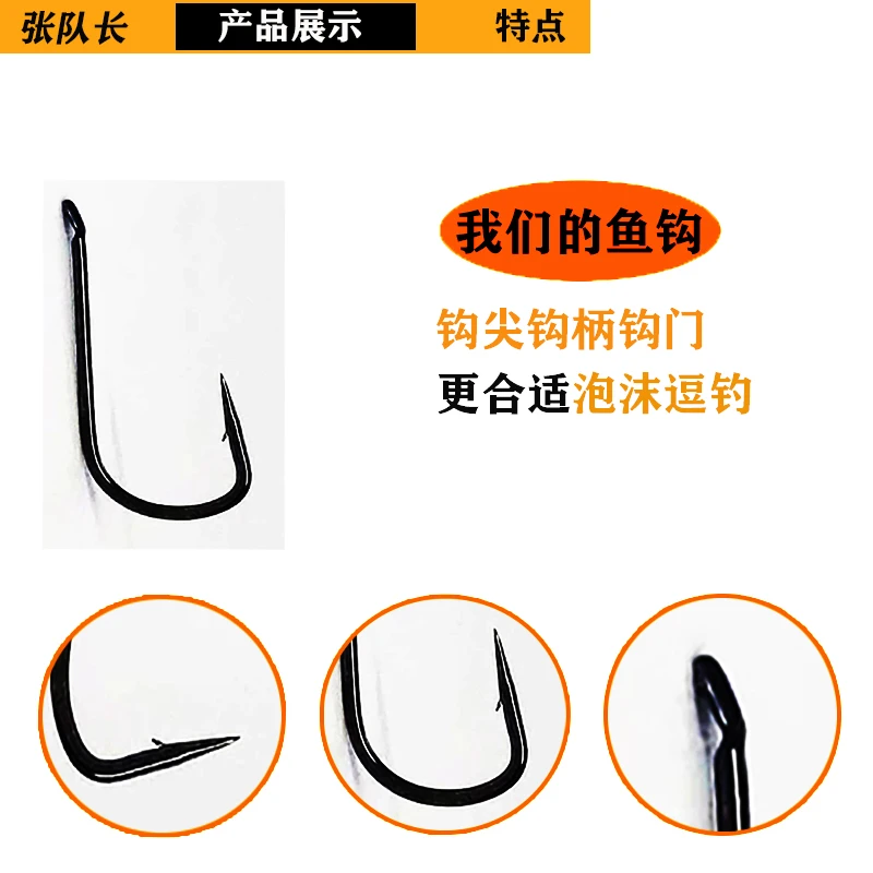 张队长1长张氏霸道逗台钓定做钓鲤鲫鳊青草鱼袖钩正品进口鱼钩