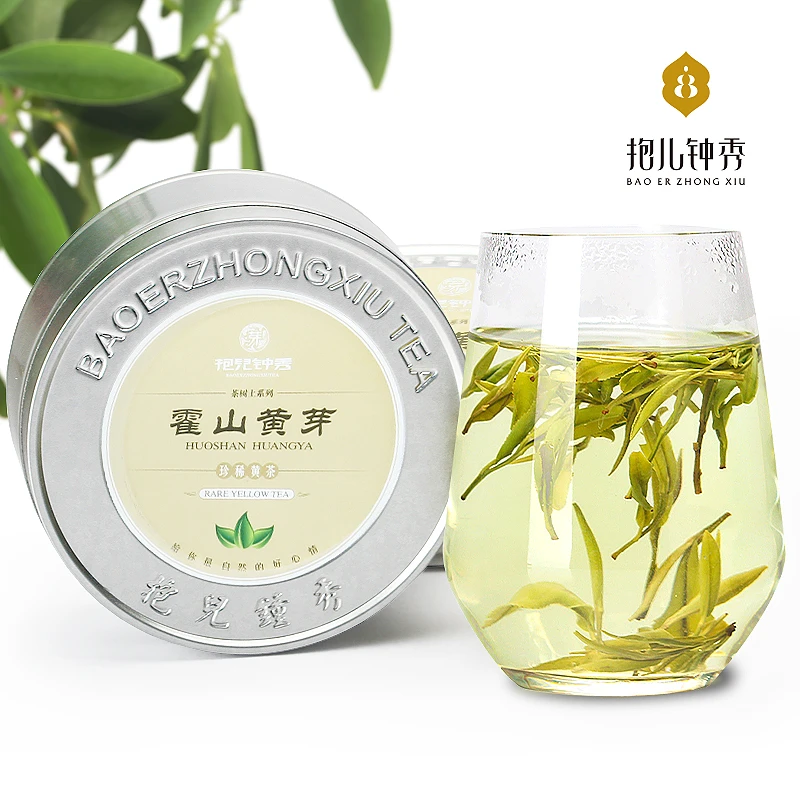 抱儿钟秀2025新茶霍山黄芽黄茶小圆罐正宗安徽茶叶罐装尝鲜50g