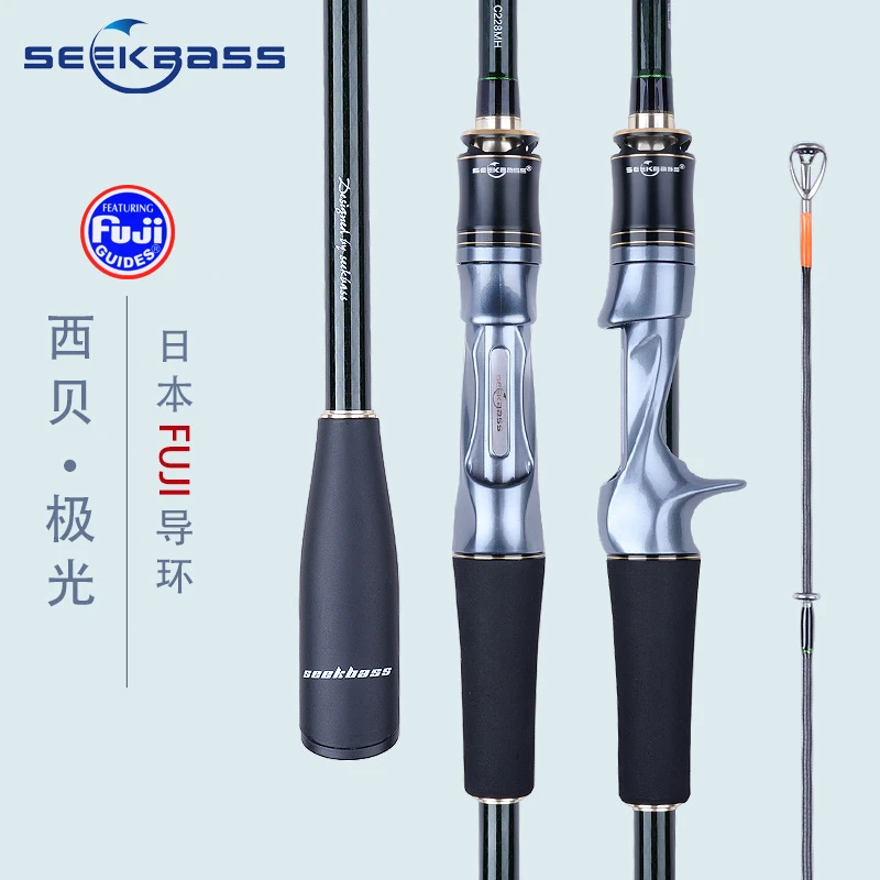 SEEKBASS西贝极光直柄枪柄FUJI路亚竿单竿ML调翘嘴鲈鳜鱼竿【清仓】