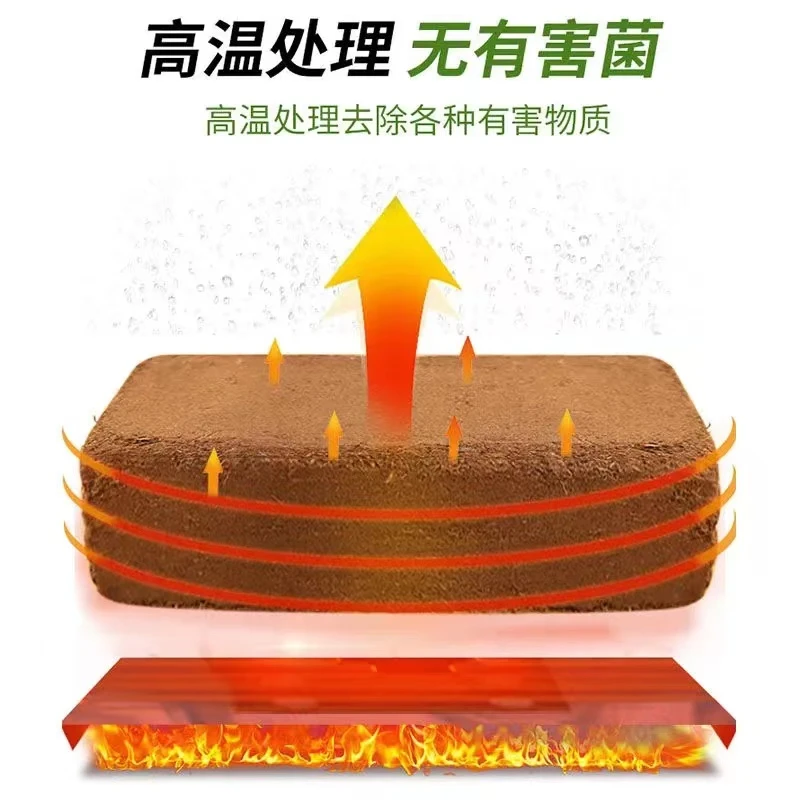 【四块椰砖】椰砖营养土通用型椰土壤椰糠椰壳养花种菜耶砖低盐