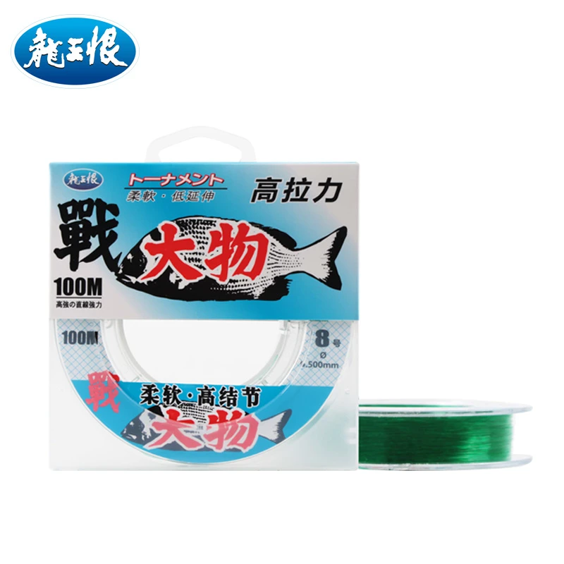 龙王恨正品100米主线大物鱼线湖库综合野钓主线渔具用品耐磨入水