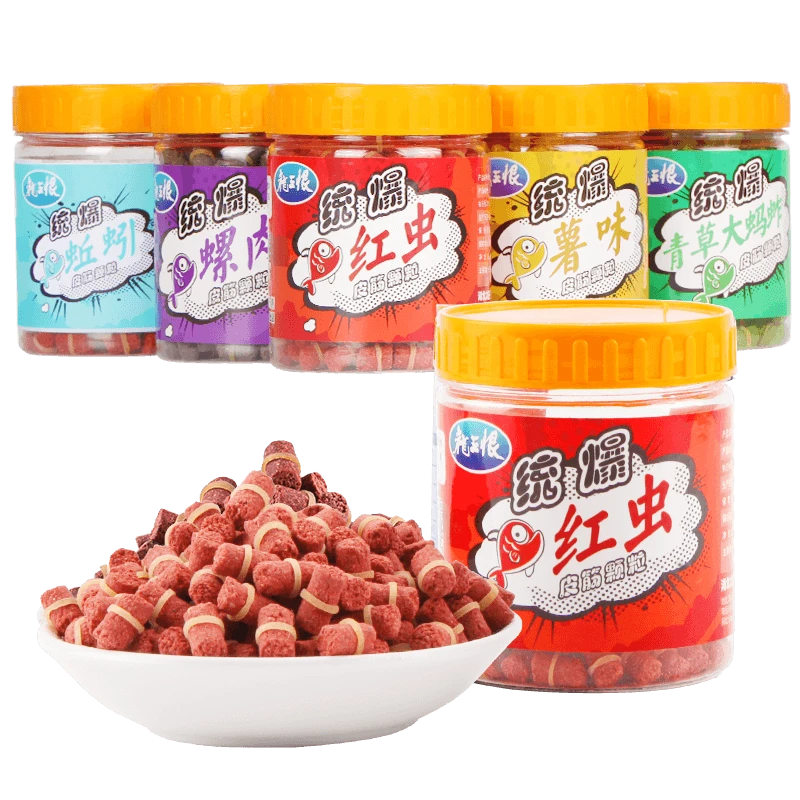 龙王恨鱼饵野钓皮筋颗粒鲤鱼草鱼青鱼鳊鱼大物打窝料垂钓钓鱼用具