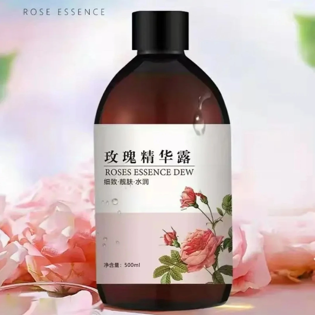 瑶域玫瑰精华露 500ml瓶（到手4