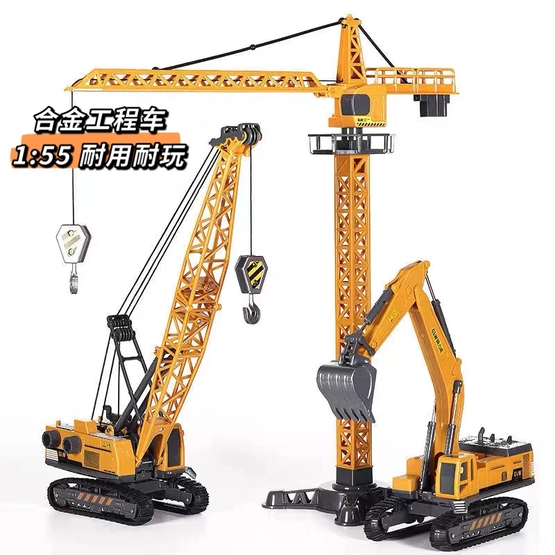 钢力威仿真合金挖机吊车旋转塔吊大号男起重机工程车玩具耐磨车