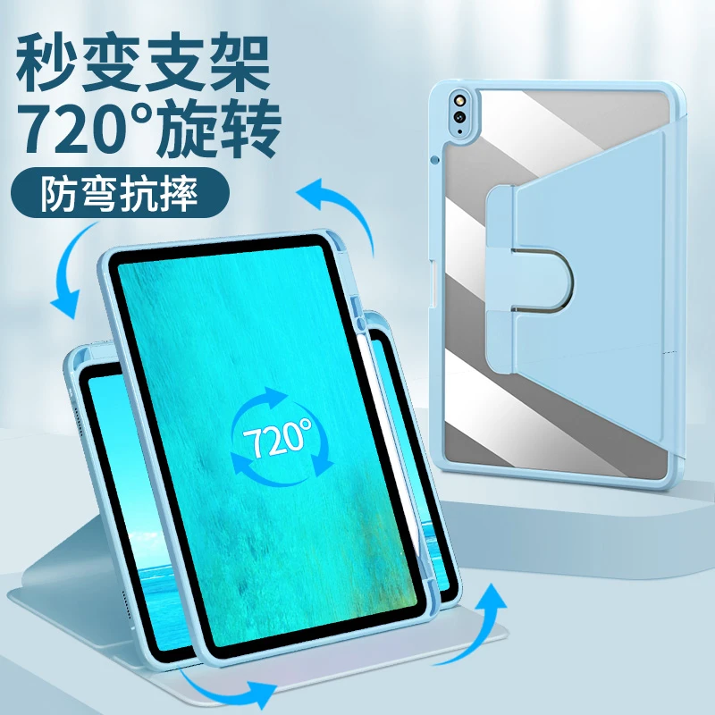 NAIDUN/奈盾matepad11 360度旋转保护套华为平板matepadpro保护壳