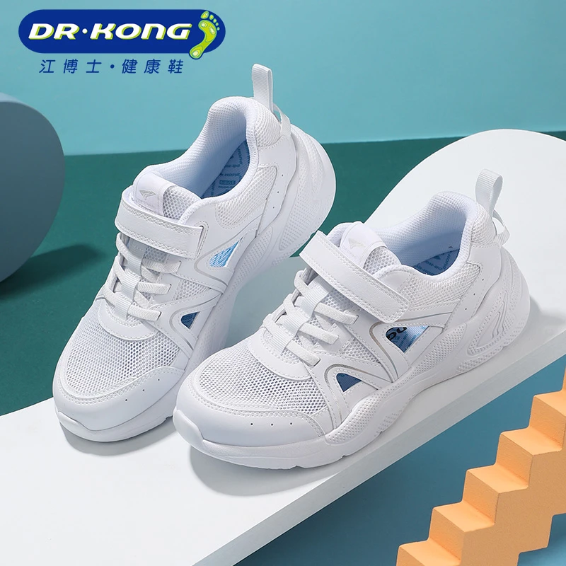江博士运动鞋春季中性小白鞋大童儿童鞋网面透气简约风软底休闲鞋