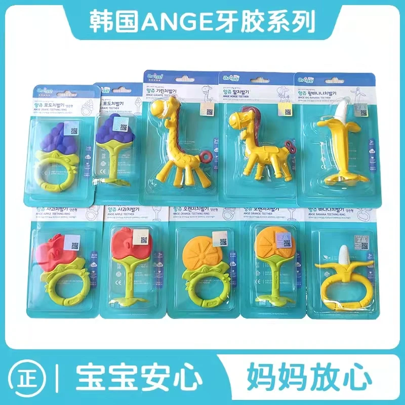 ange韩国婴儿长颈鹿手环牙胶宝宝磨牙棒可水煮咬胶玩具防吃手神器