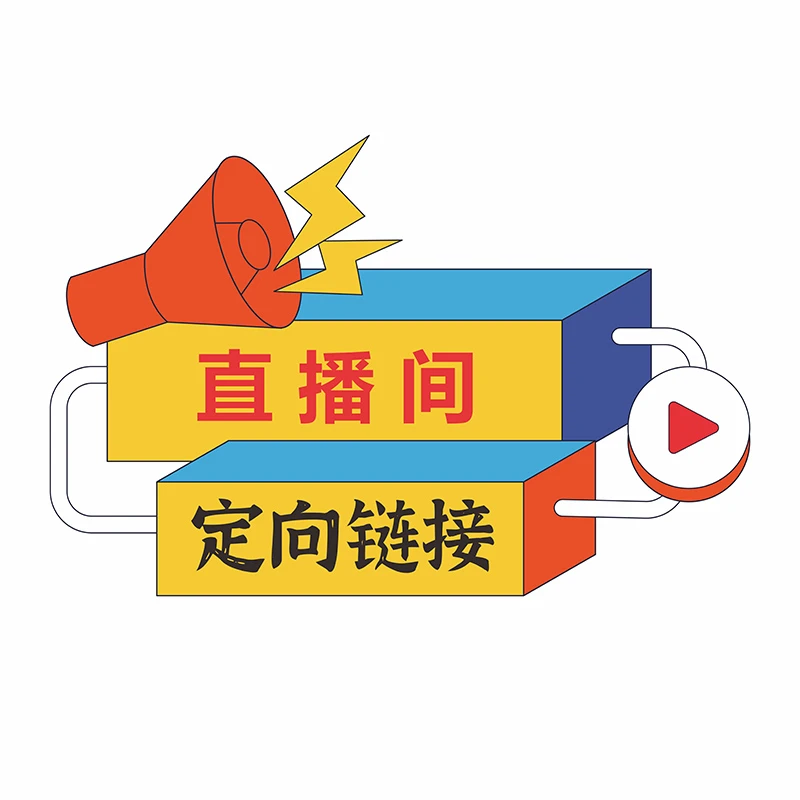 【定向链接1】澹品斋源头厂家 定向链接毛边长卷书写流畅文房四宝
