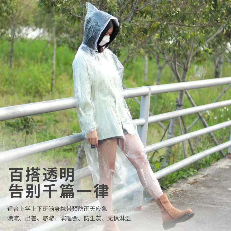加厚款便携式卡片雨衣一次性雨披真空压缩户外爬山漂流团建备用