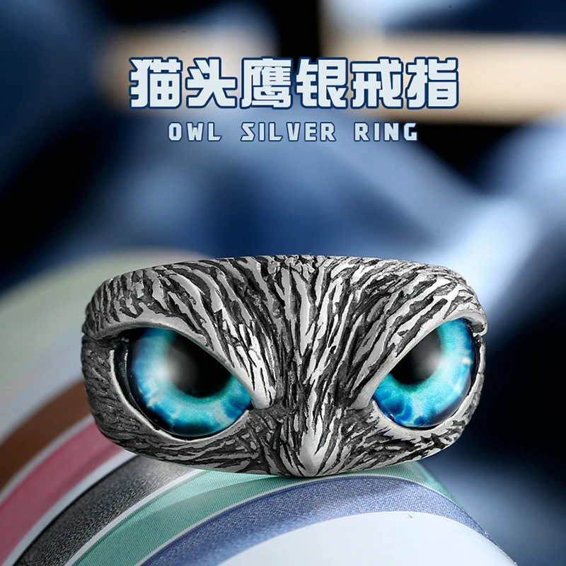 铜合金戒指 嘻哈蓝眼猫头鹰男士开口戒复古个性单身指环潮酷