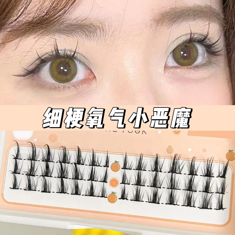 Minetook细梗空气感芭比假睫毛浓密款cos眼睫毛自嫁接小恶魔新手
