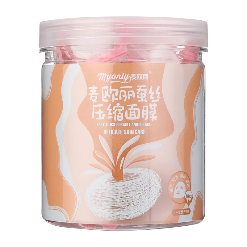 麦欧丽便携式DIY压缩蚕丝面膜
