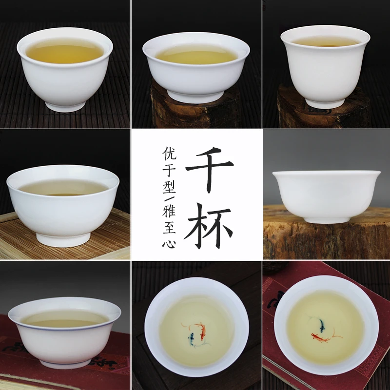 贵和祥人气纯白碗陶瓷功夫茶具手绘品茗主人个人茶杯单杯杯盏超值