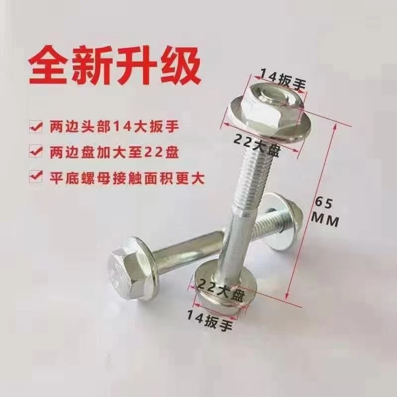 桁架螺丝自带垫片扳手14的，钢铁桁架，铝合金桁架都可以用