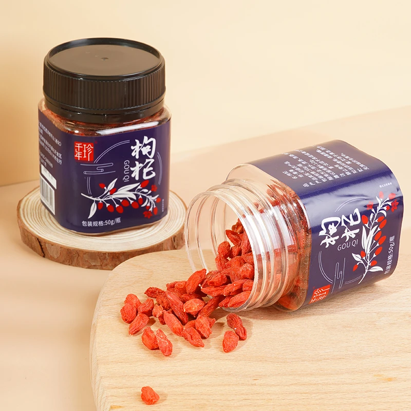 千年珍 头茬枸杞天然滋补营养品补品50g/盒 独立包装
