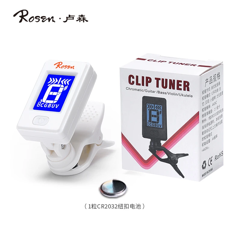 卢森(Rosen)吉他电子调音器尤克里里贝斯较音器通用配件
