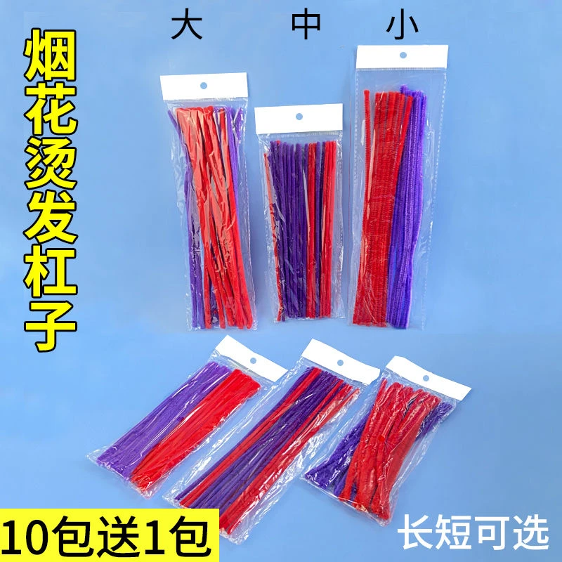 黑人烫发海绵爆炸头烟花杠子烫发工具品发廊冷烫杠卷发加粗焗油