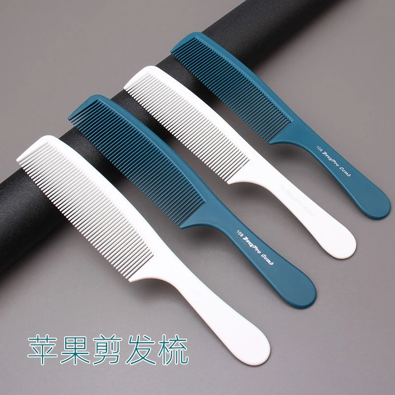 绿色白色理发梳发型师男士剪发梳美发梳超薄苹果梳平头男发梳子
