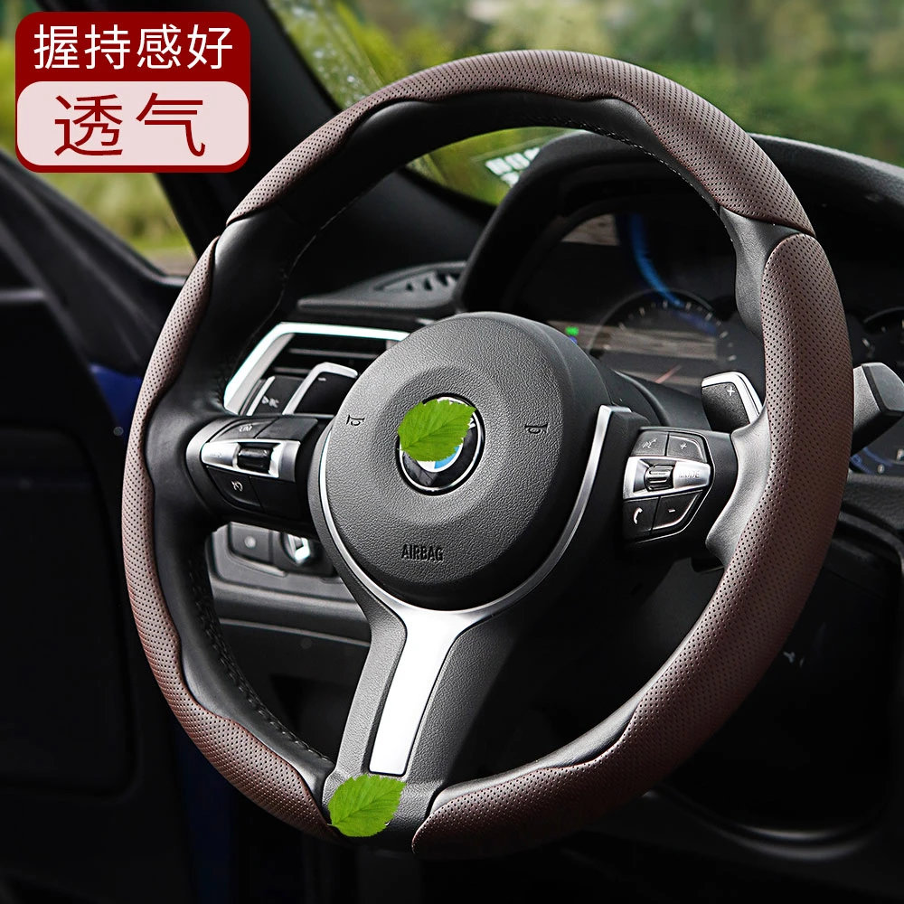 高档轻薄打孔方向盘套防滑防汗汽车把套车内吸汗透气卡套汽车用品