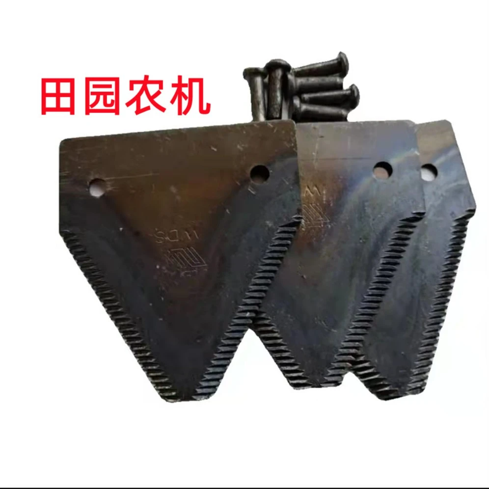 沃得锐龙收割机配件  剪刀片 割刀  刀片拍一发十