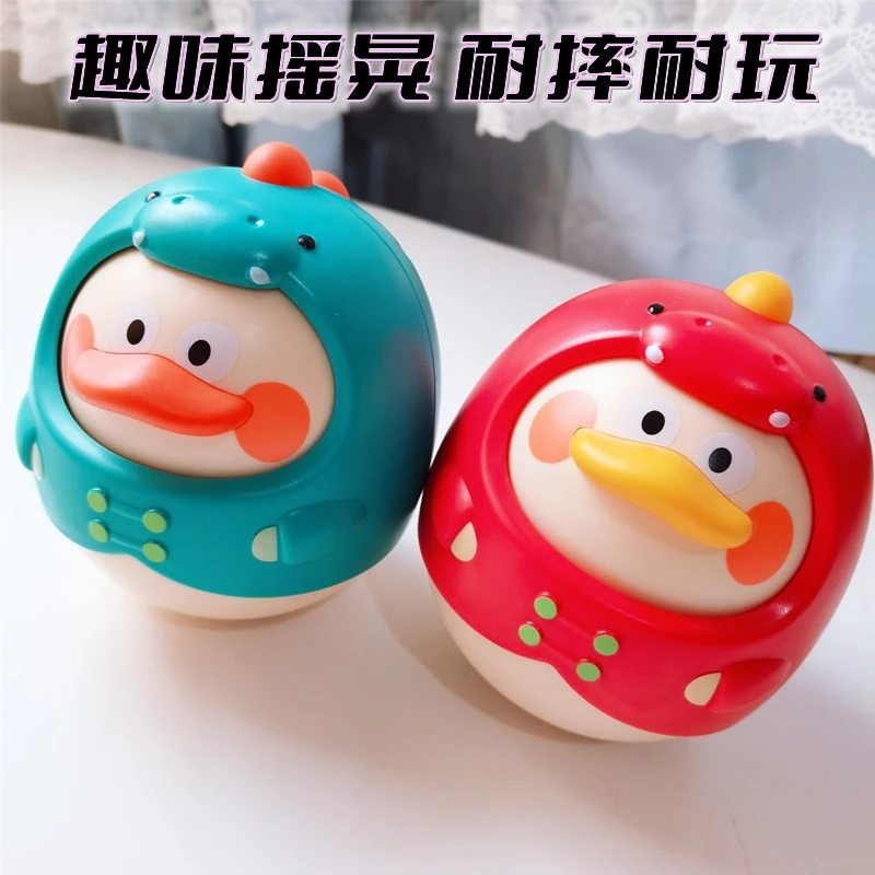 婴儿6个月不倒翁玩具卡通摇铃摆件宝宝安抚牙胶玩具耐摔儿童礼品