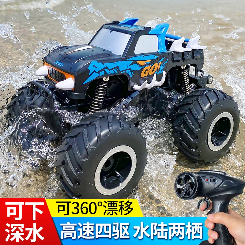 水陆两栖遥控车越野车悍马越野特技旋转大号rc男孩儿童电动遥控车