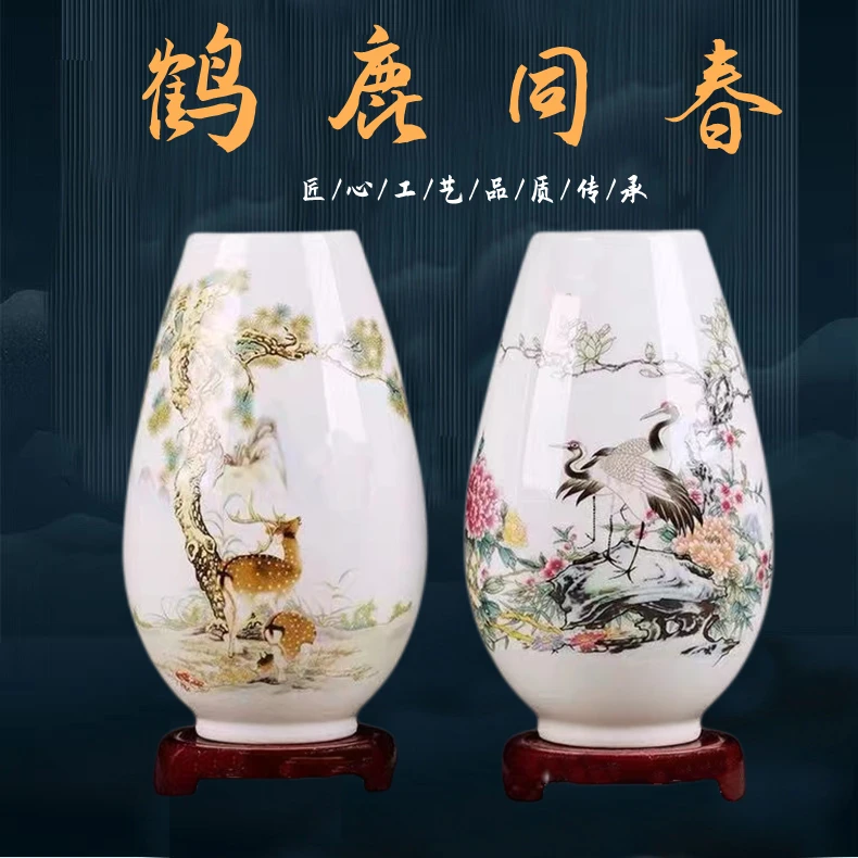 现代新中式陶瓷花瓶客厅书房桌面水培插花器摆件家居装饰品小摆设