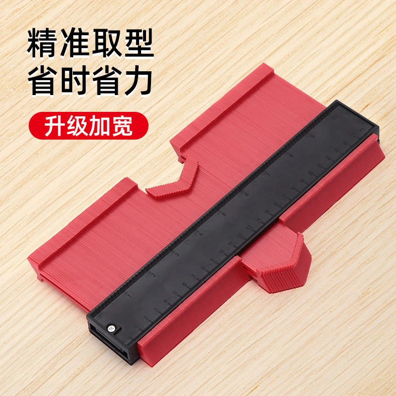 多功能取型器取样器木工取弧焊工装修工都可以用形状测量