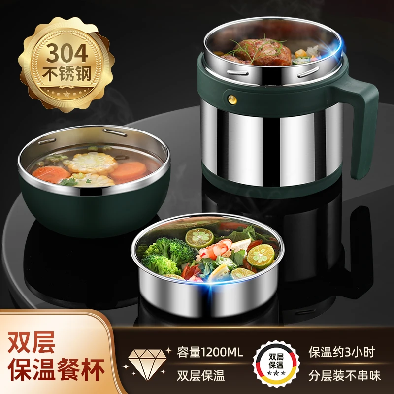 304不锈钢焖烧杯煮粥神器饭缸2层保温饭盒快餐杯食堂餐盒泡面碗