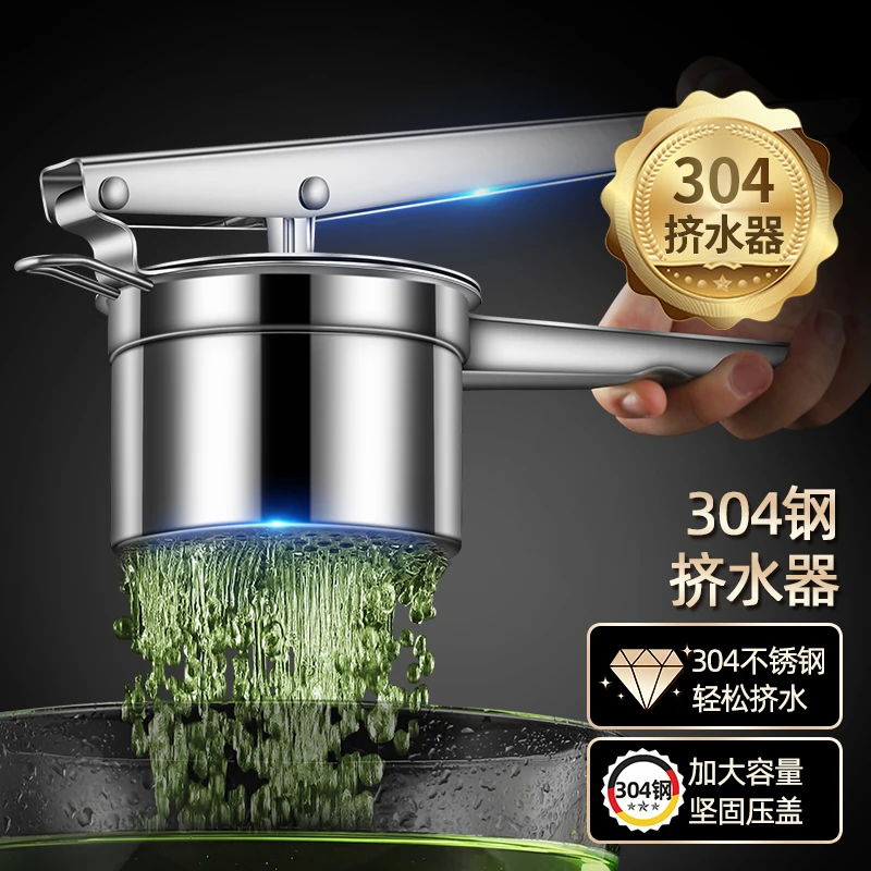 神器加大压菜家用商用泥器大号多功能大容量304不锈钢挤水器水脱