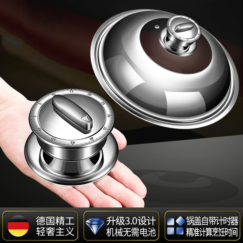 轻奢计时器锅盖定时器家用机械旋转闹钟厨房烹饪专用提醒器厨房用