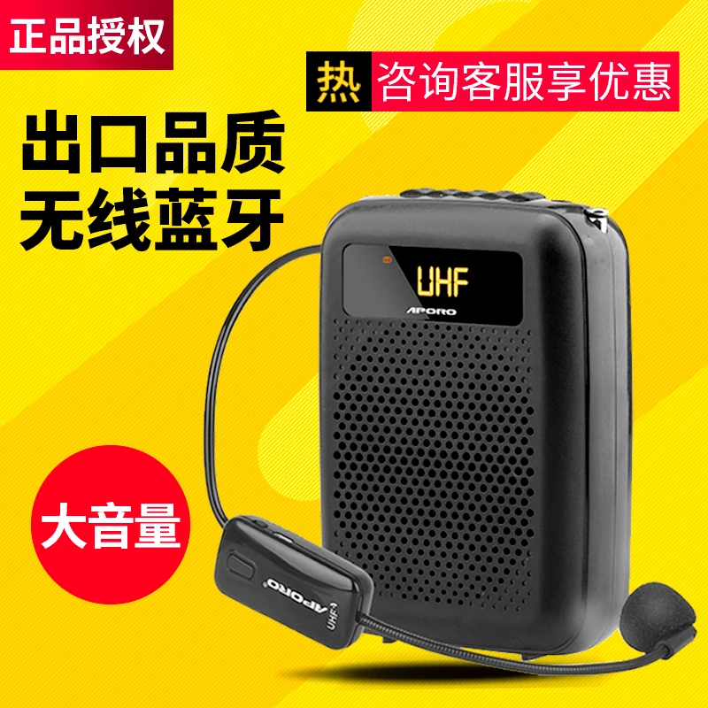 小蜜蜂扩音器教师专用麦克风耳麦喇叭话筒无线叫卖大音量老师上课