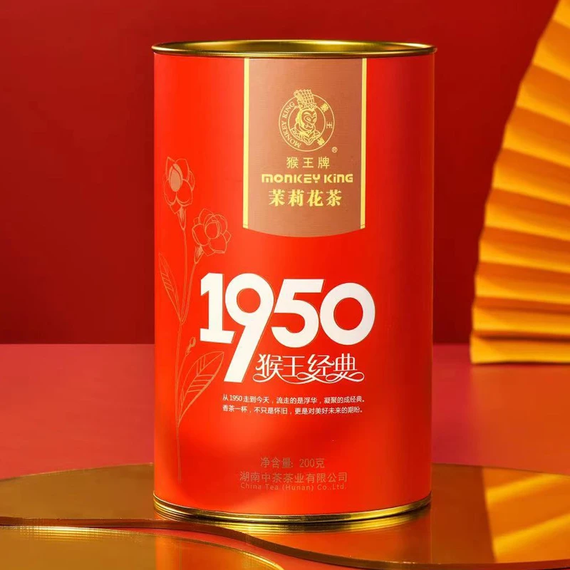 猴王牌2022年中茶猴王新款1950罐装200g茉莉花茶