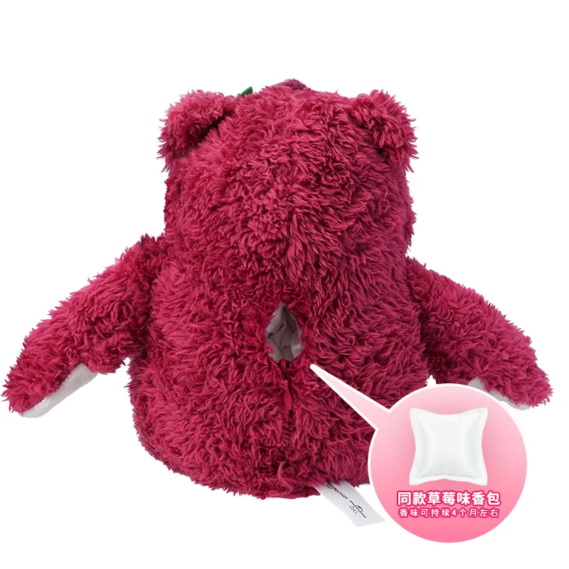 迪士尼草莓熊维尼熊毛绒玩偶公仔香包【随机发货】