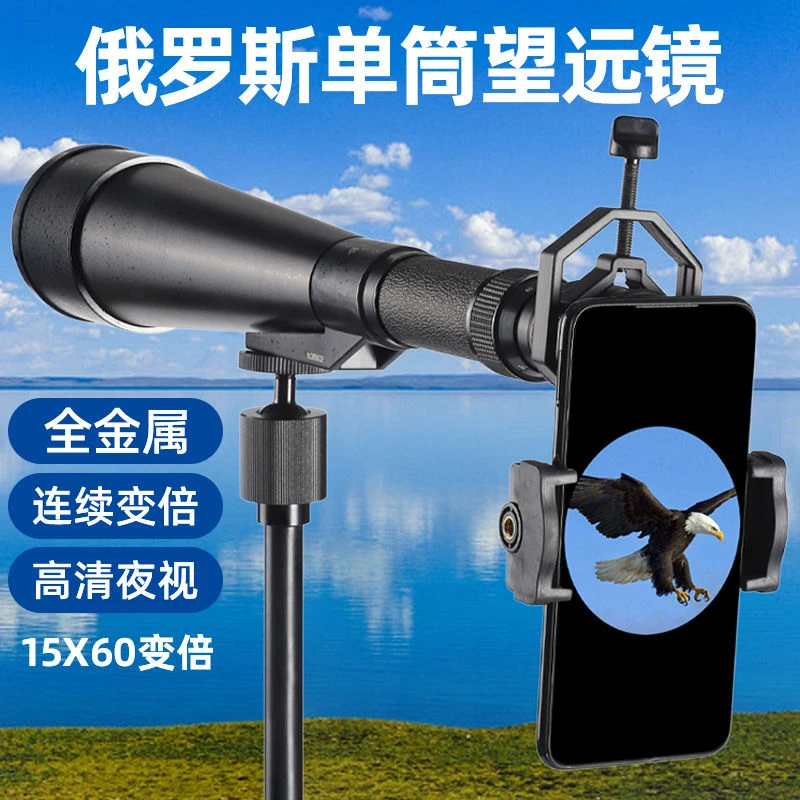 (浙里苛选)贝戈士大口径15-60×66单挑望远镜