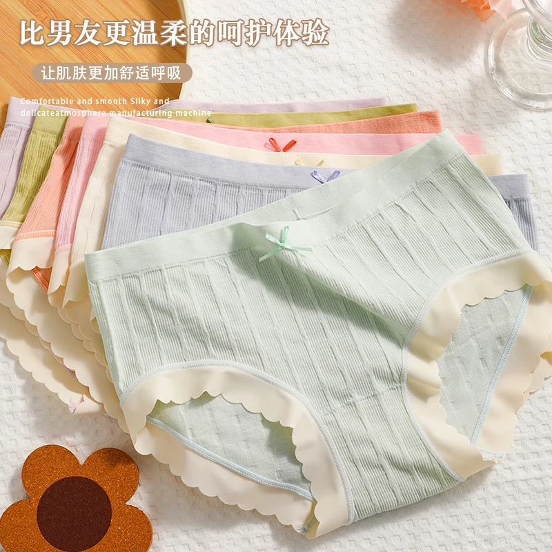 品彩无痕女士中腰内裤女款爆款2023新款网红款抗菌少女短裤学生l